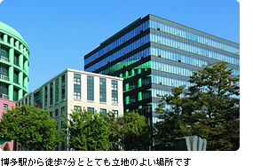 博多駅から徒歩7分ととても立地のよい場所です