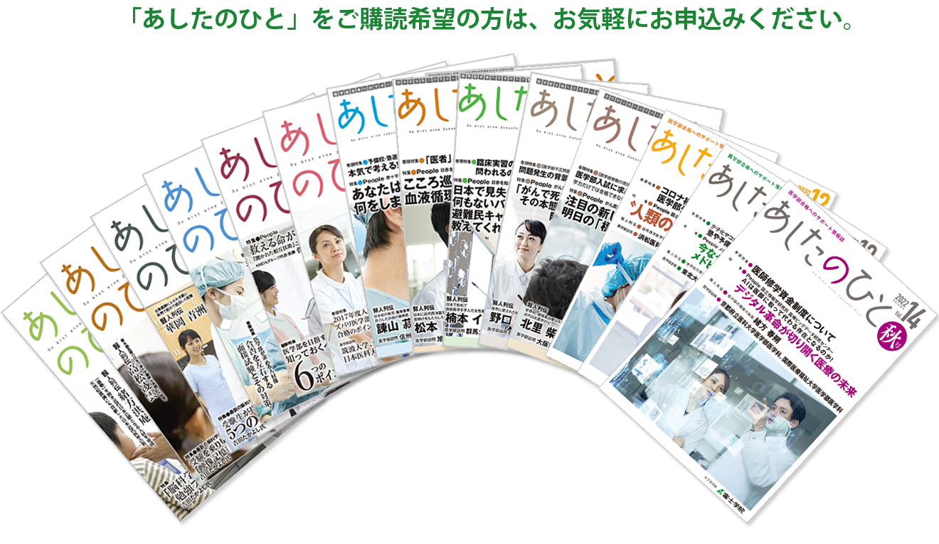 資料のご請求やご相談はお気軽にお申込み下さい！生徒一人ひとりの将来を見据え、迅速・丁寧に対応させて頂きます。